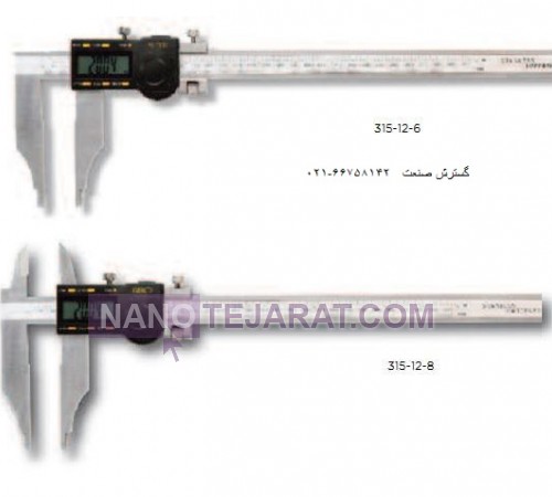 کولیس دیجیتال فک بلند 30 سانت * کولیس دیجیتال فک بلند اسیمتو کد 0-12-315